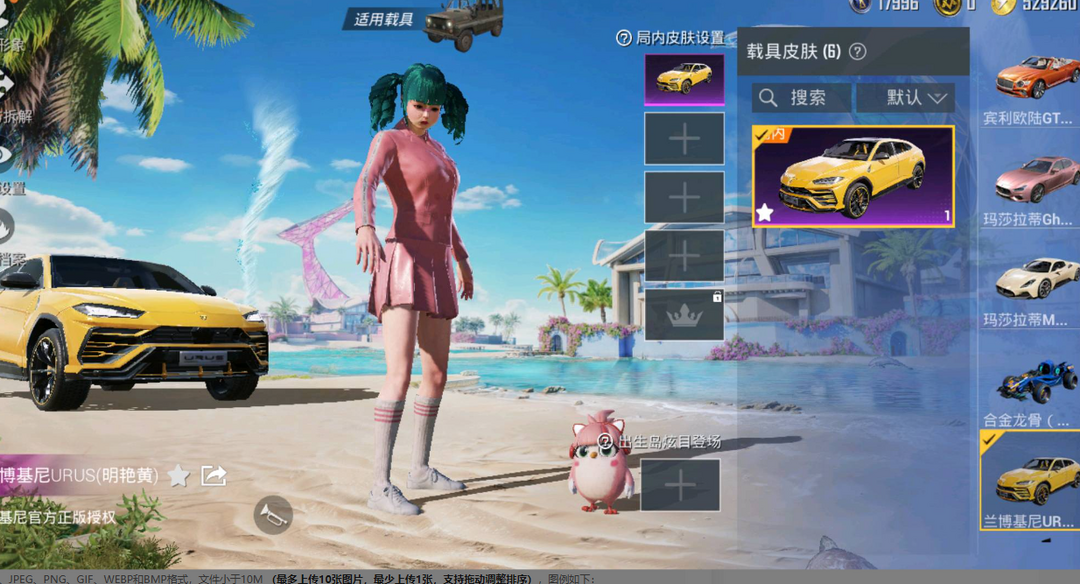 点击看大图