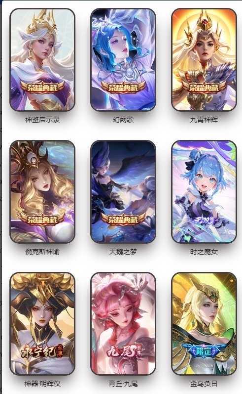 点击看大图