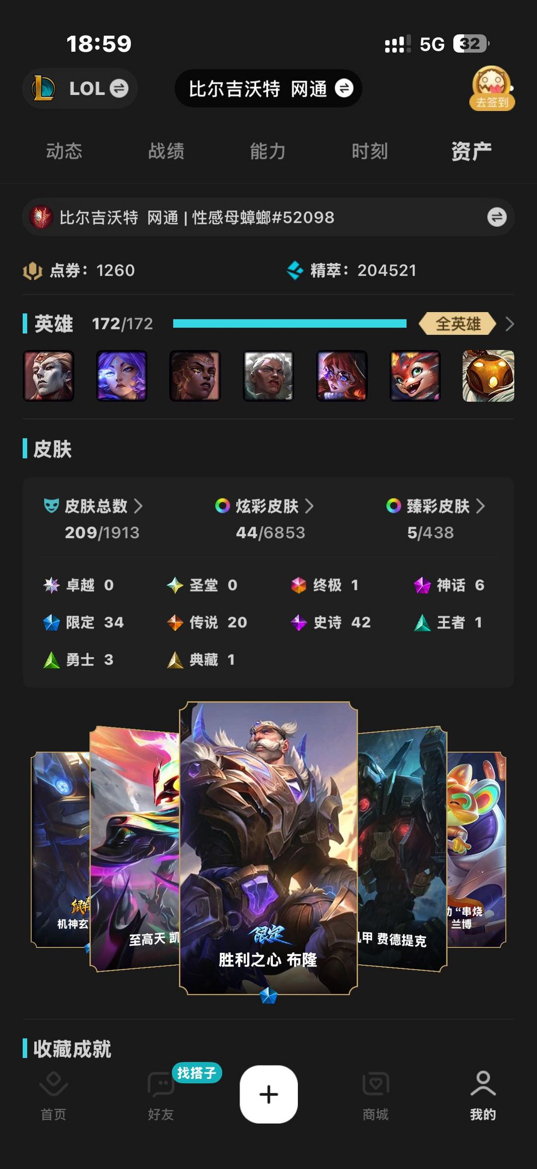 点击看大图