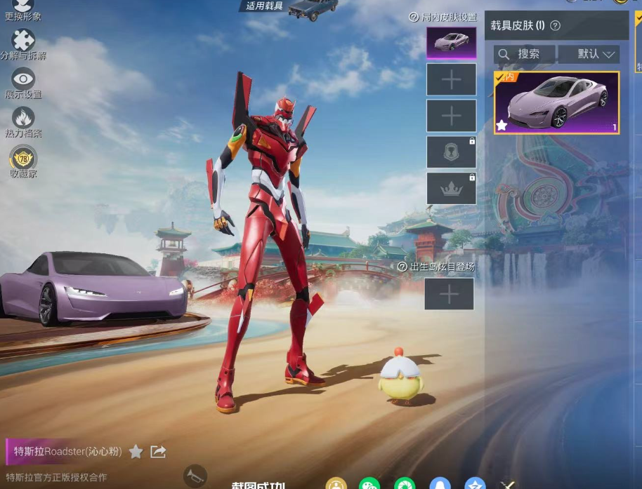 点击看大图