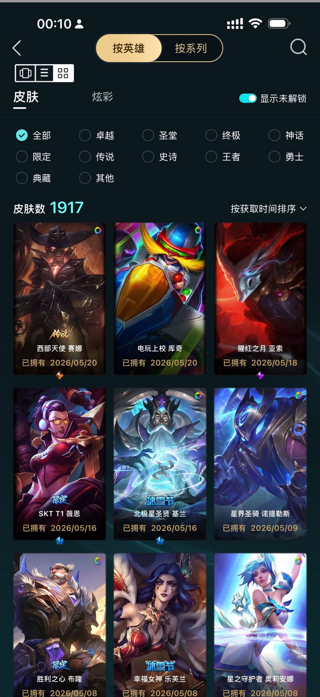 点击看大图