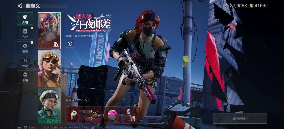 点击看大图
