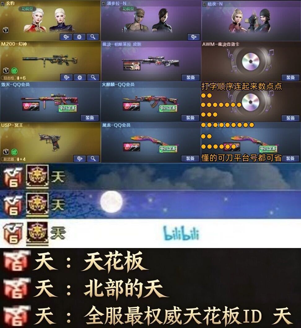 点击看大图
