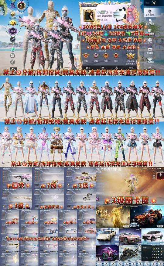 点击看大图