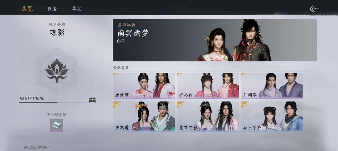 点击看大图