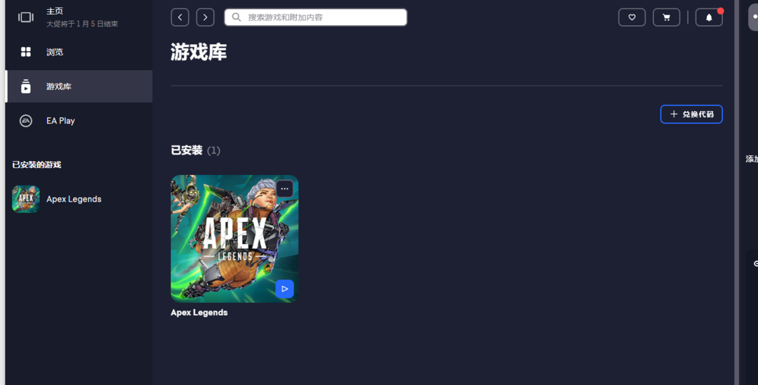 Apex英雄租号