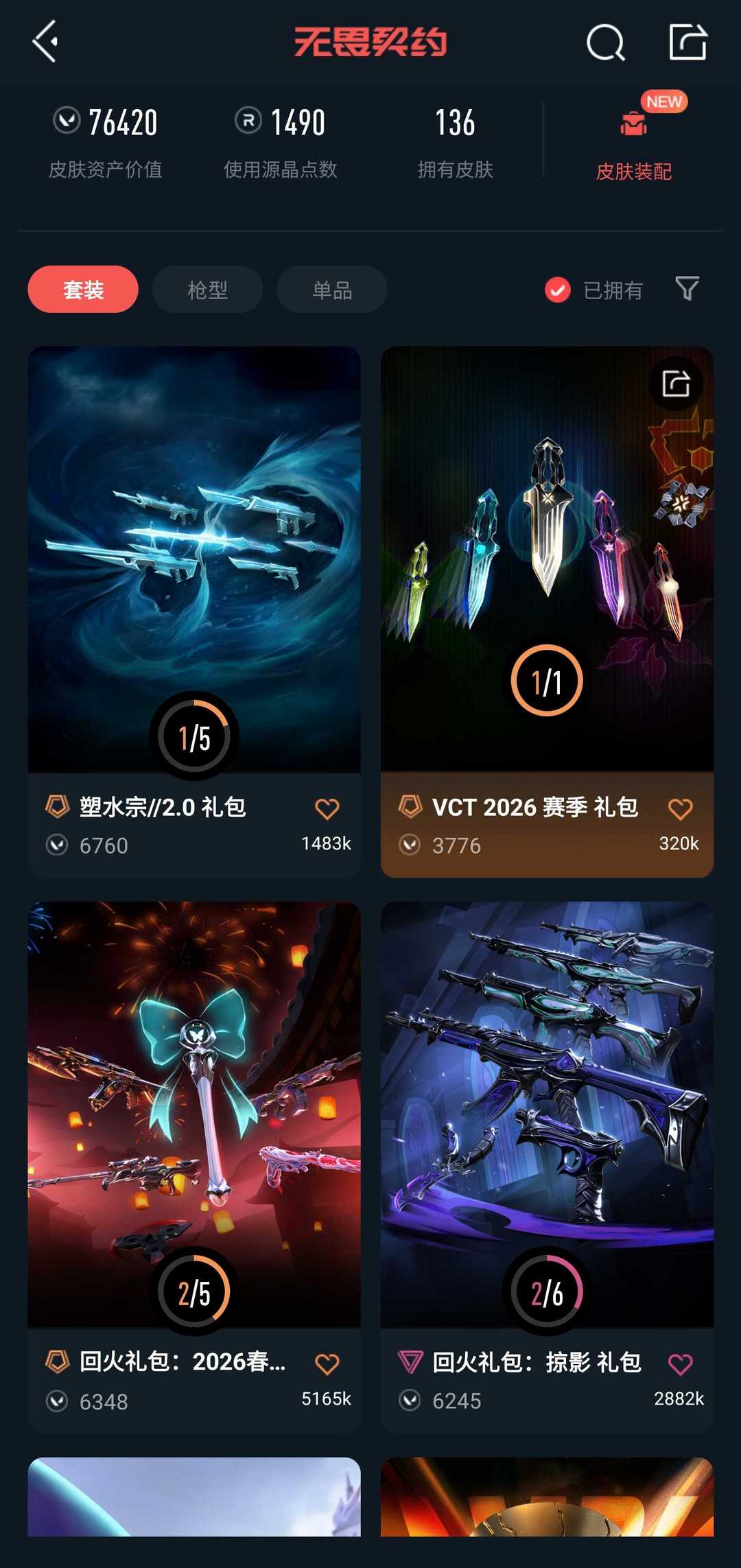 点击看大图