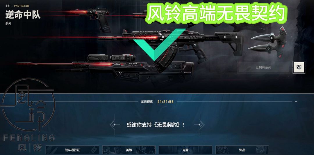 点击看大图