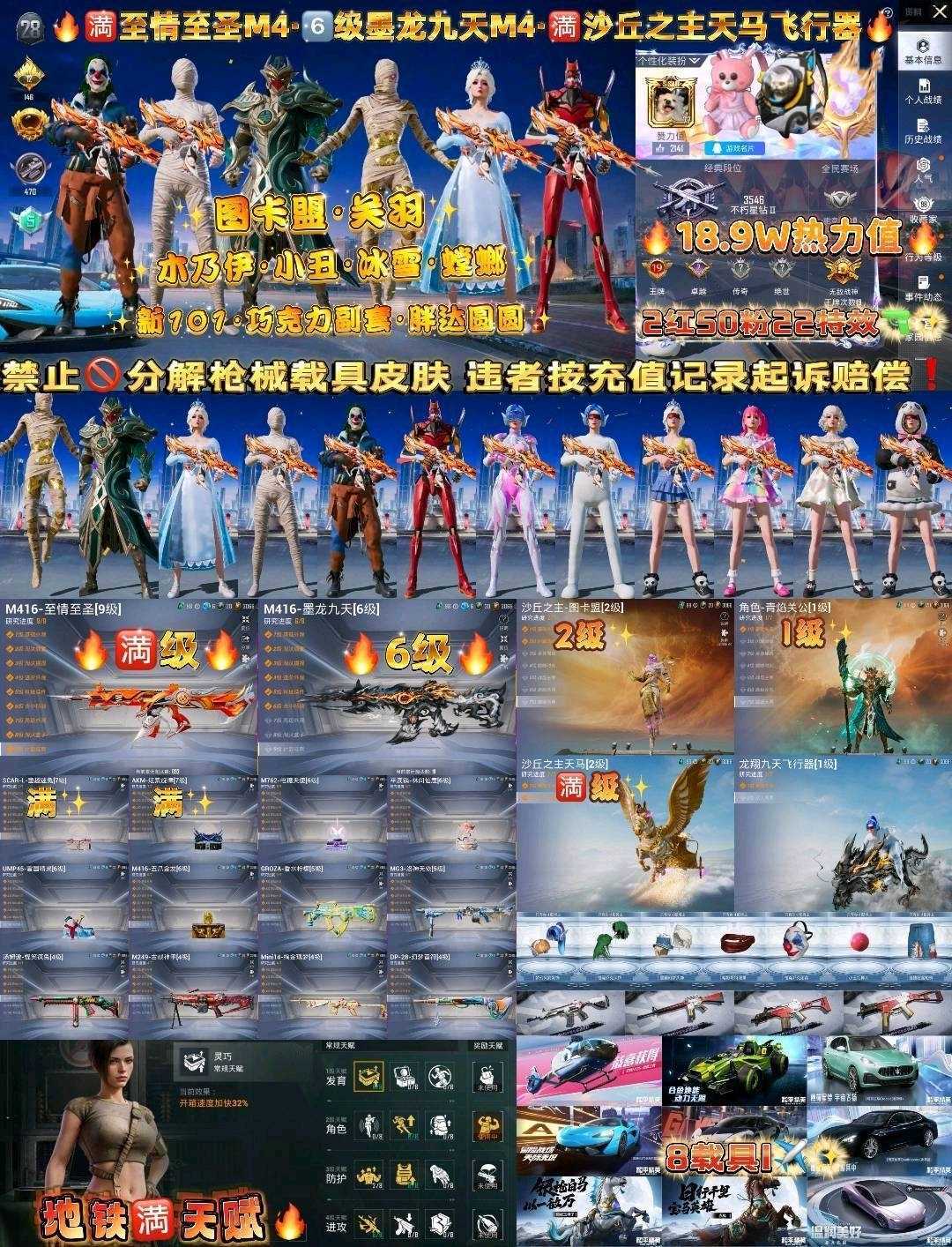 点击看大图
