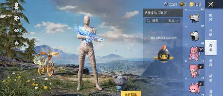 点击看大图