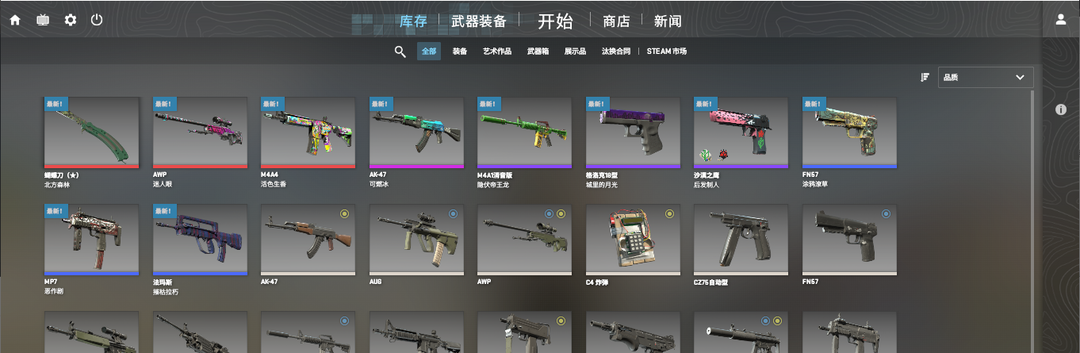 点击看大图