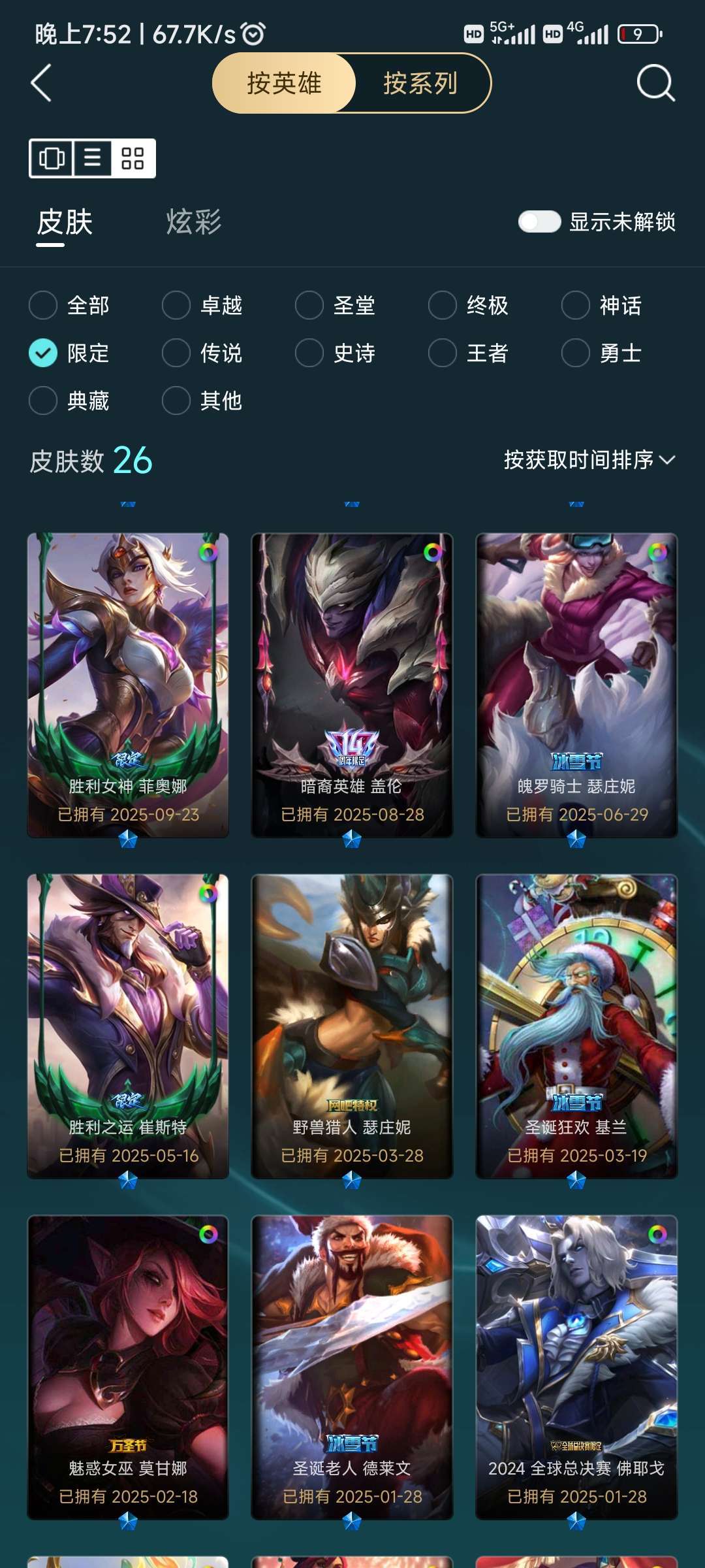 点击看大图