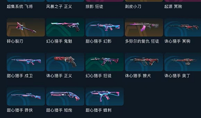 点击看大图
