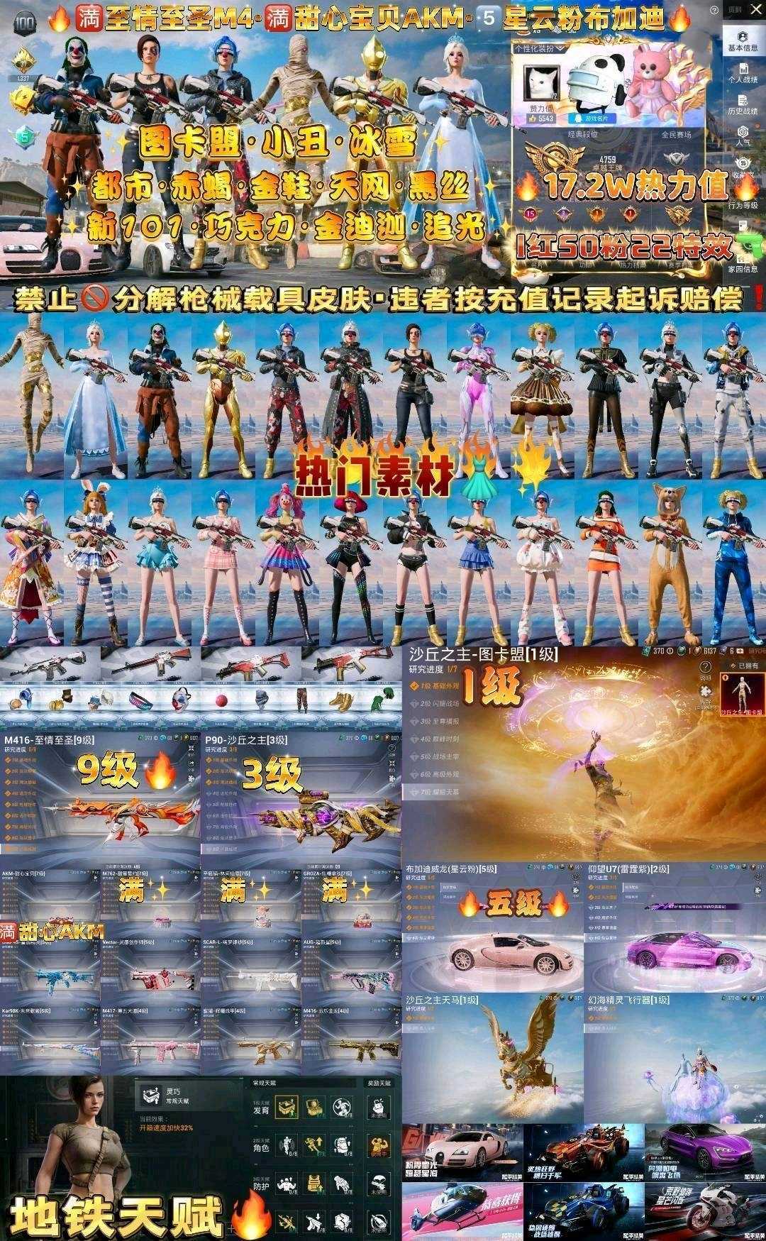 点击看大图