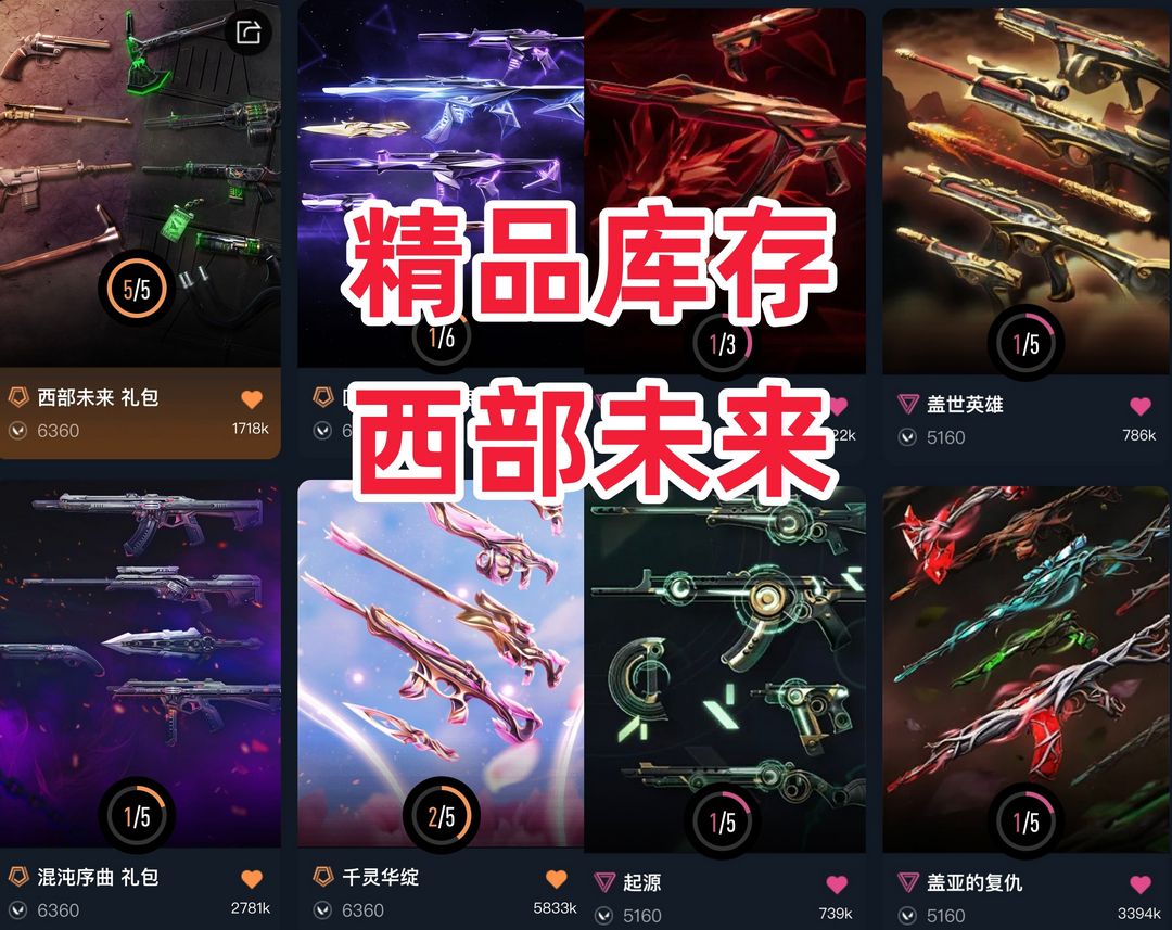 点击看大图