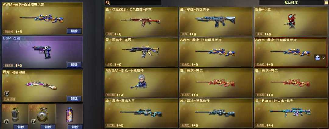 点击看大图