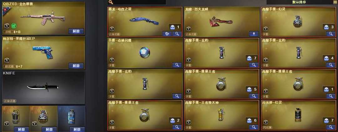 点击看大图