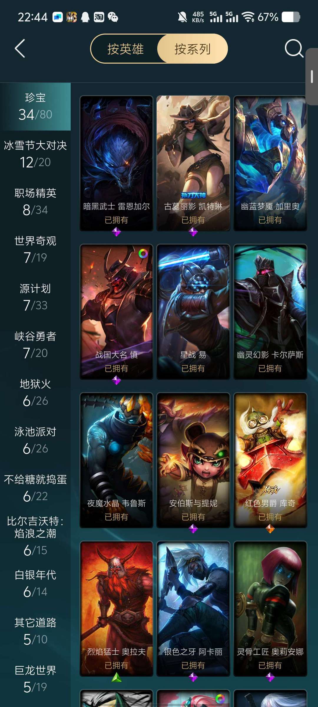 点击看大图
