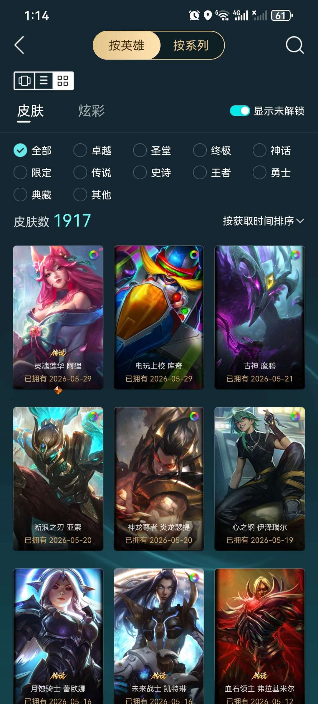 点击看大图