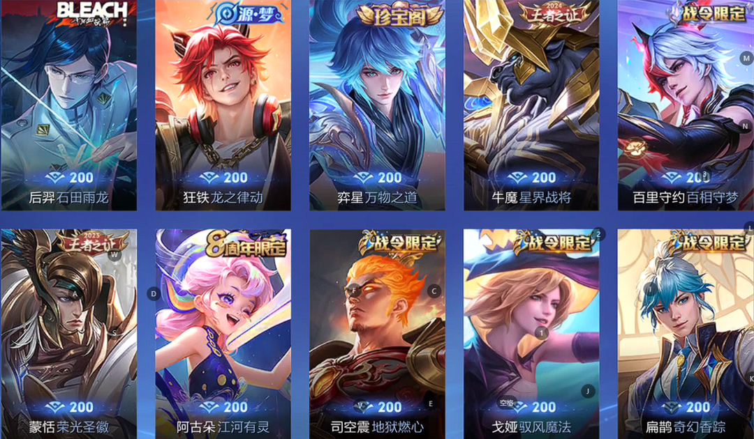 点击看大图