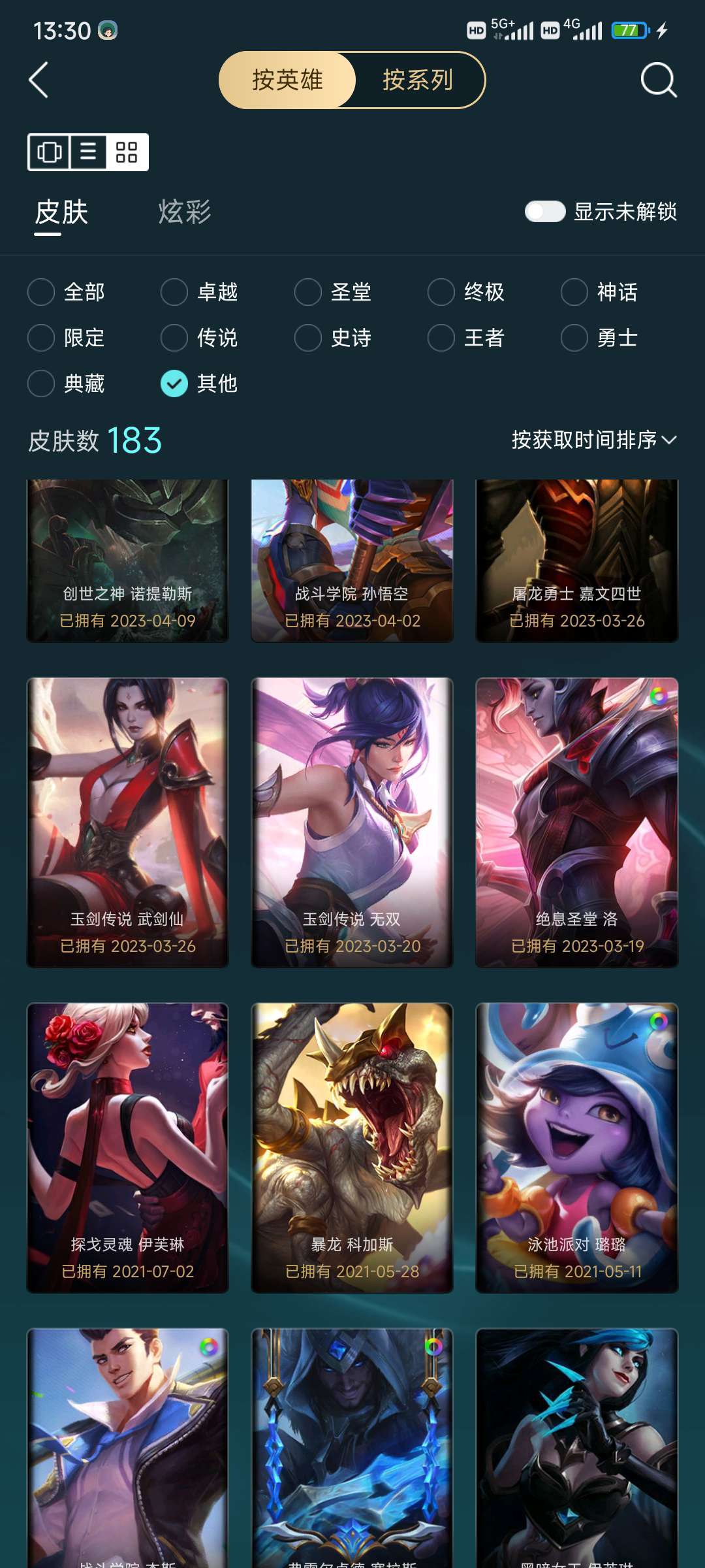 点击看大图