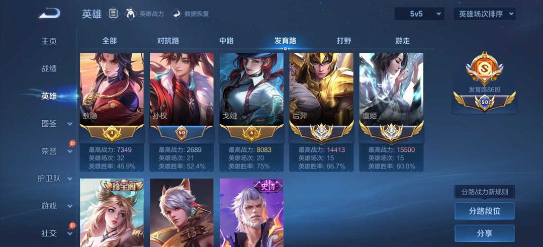 点击看大图