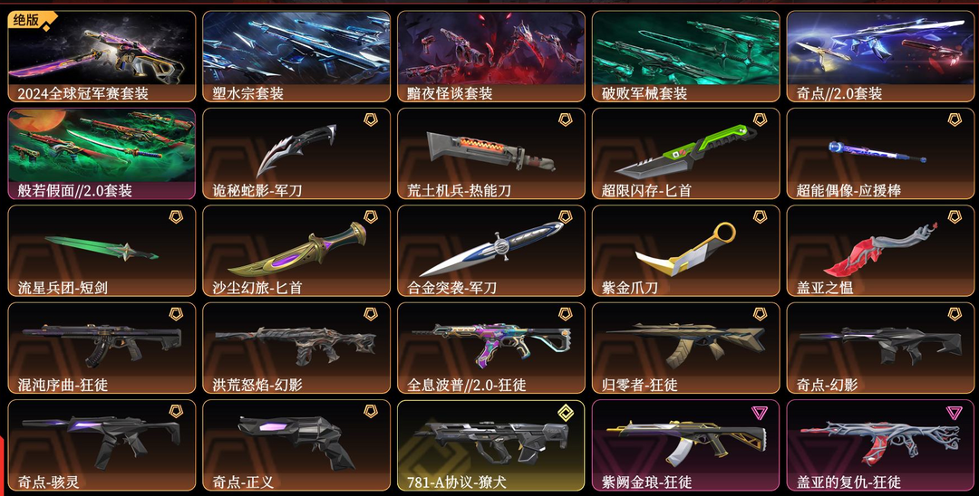 点击看大图