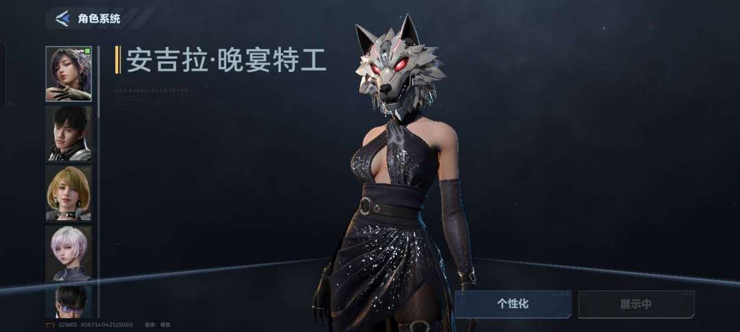 点击看大图
