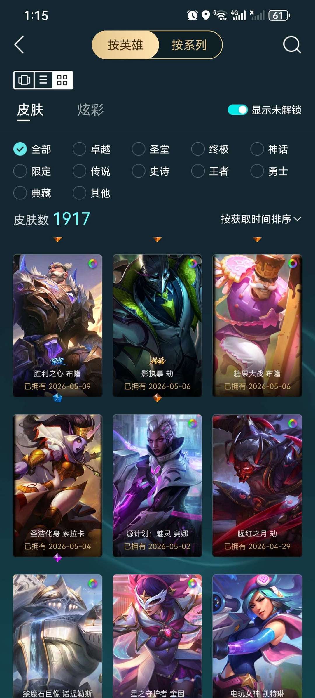 点击看大图