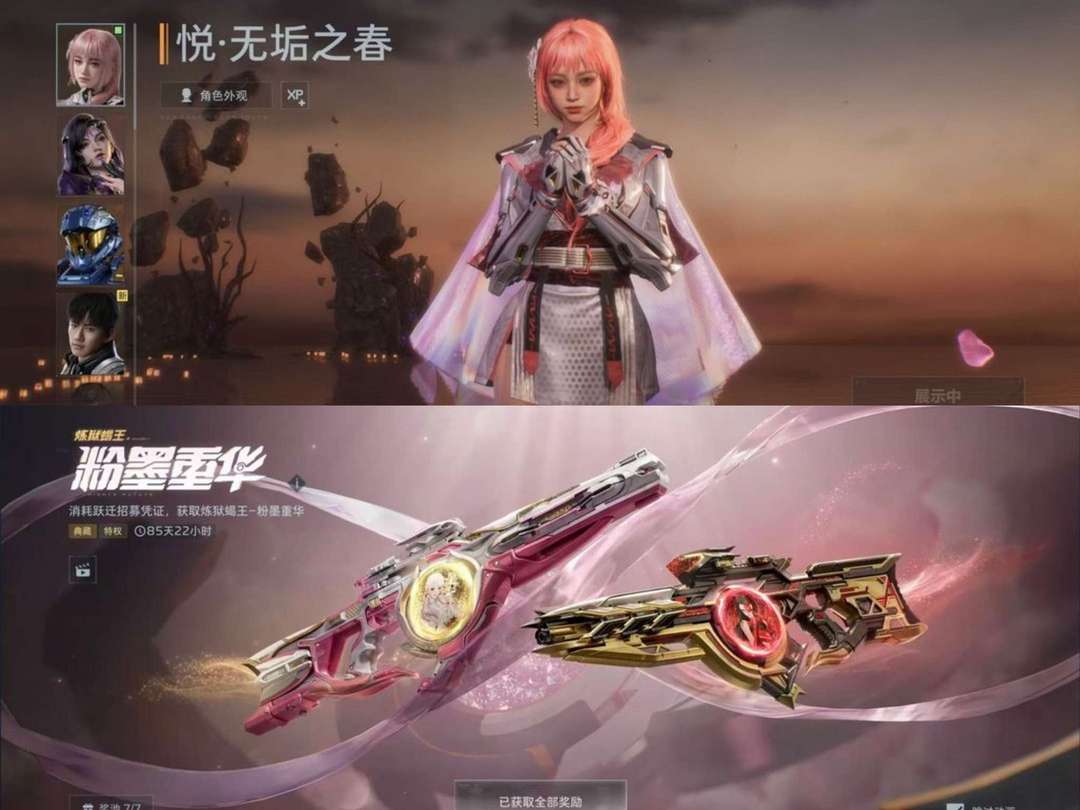 点击看大图