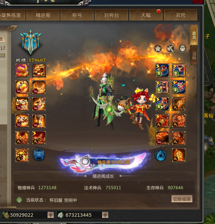 点击看大图