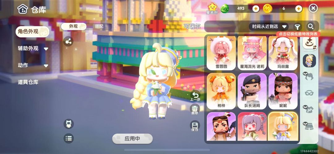点击看大图