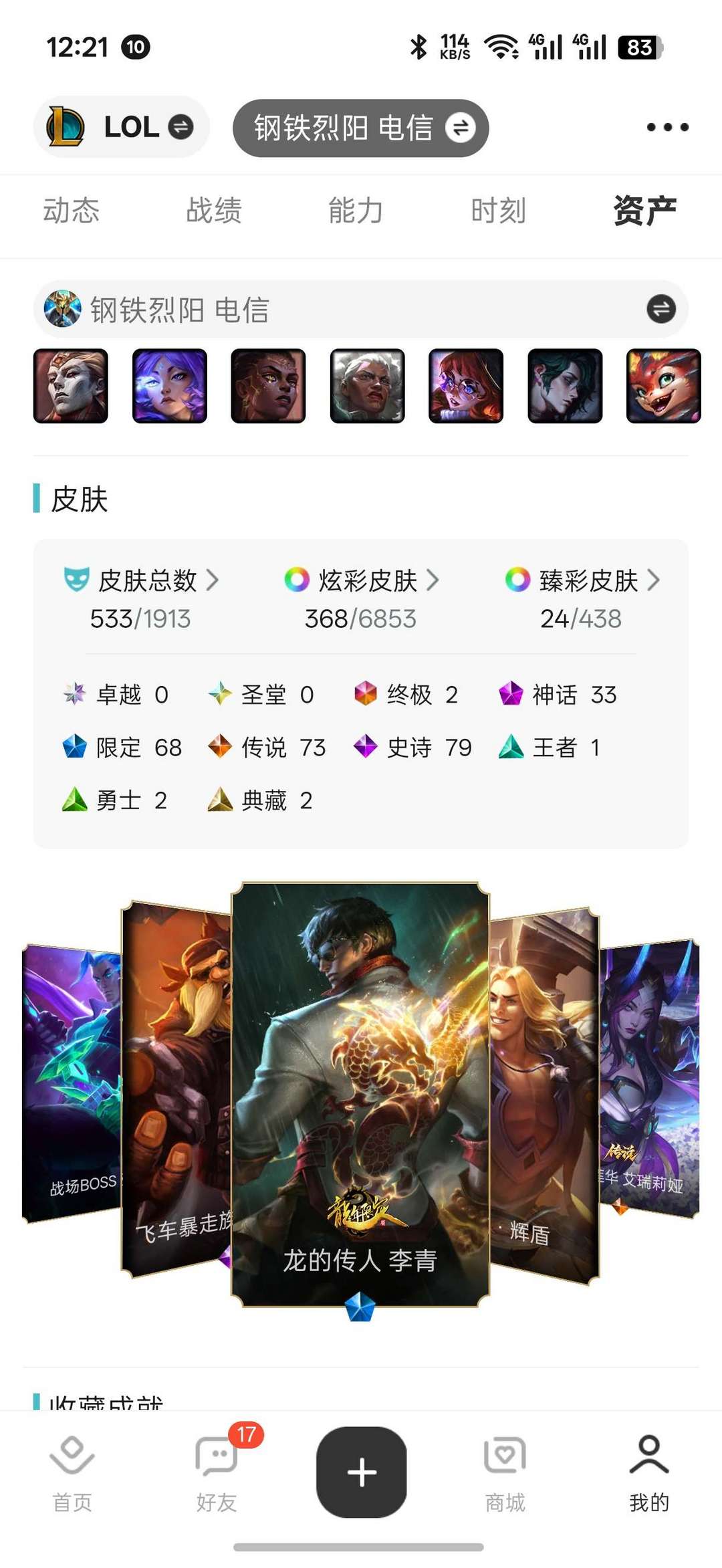 点击看大图