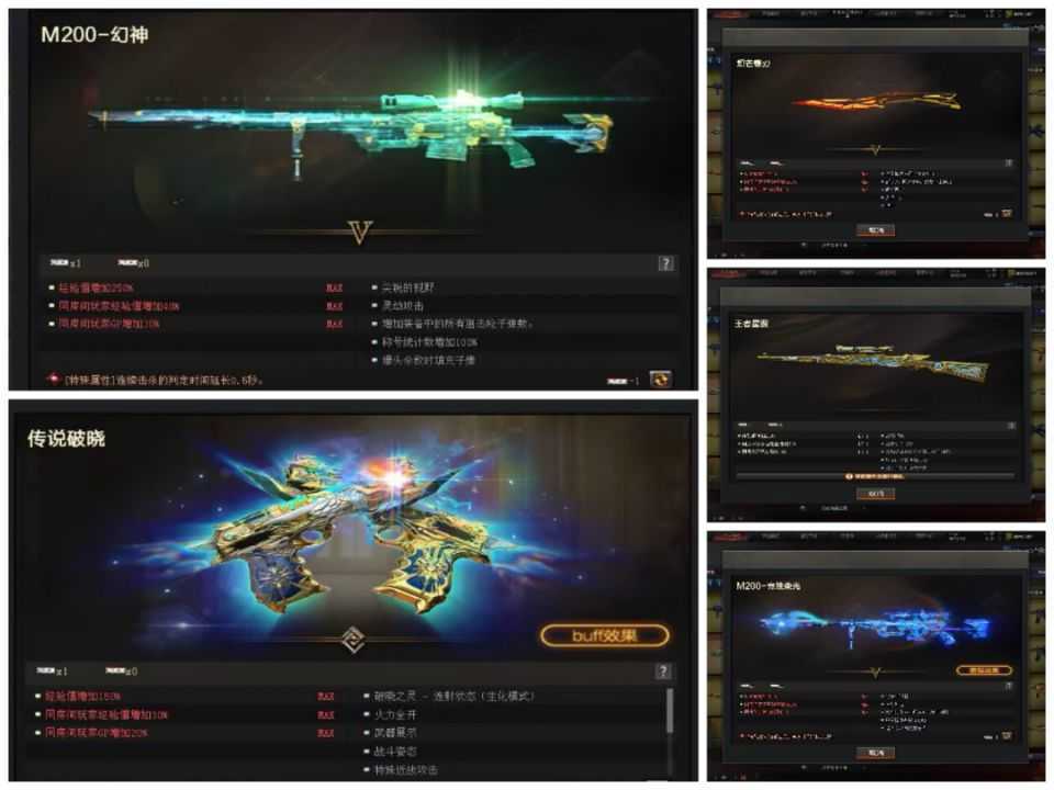 点击看大图