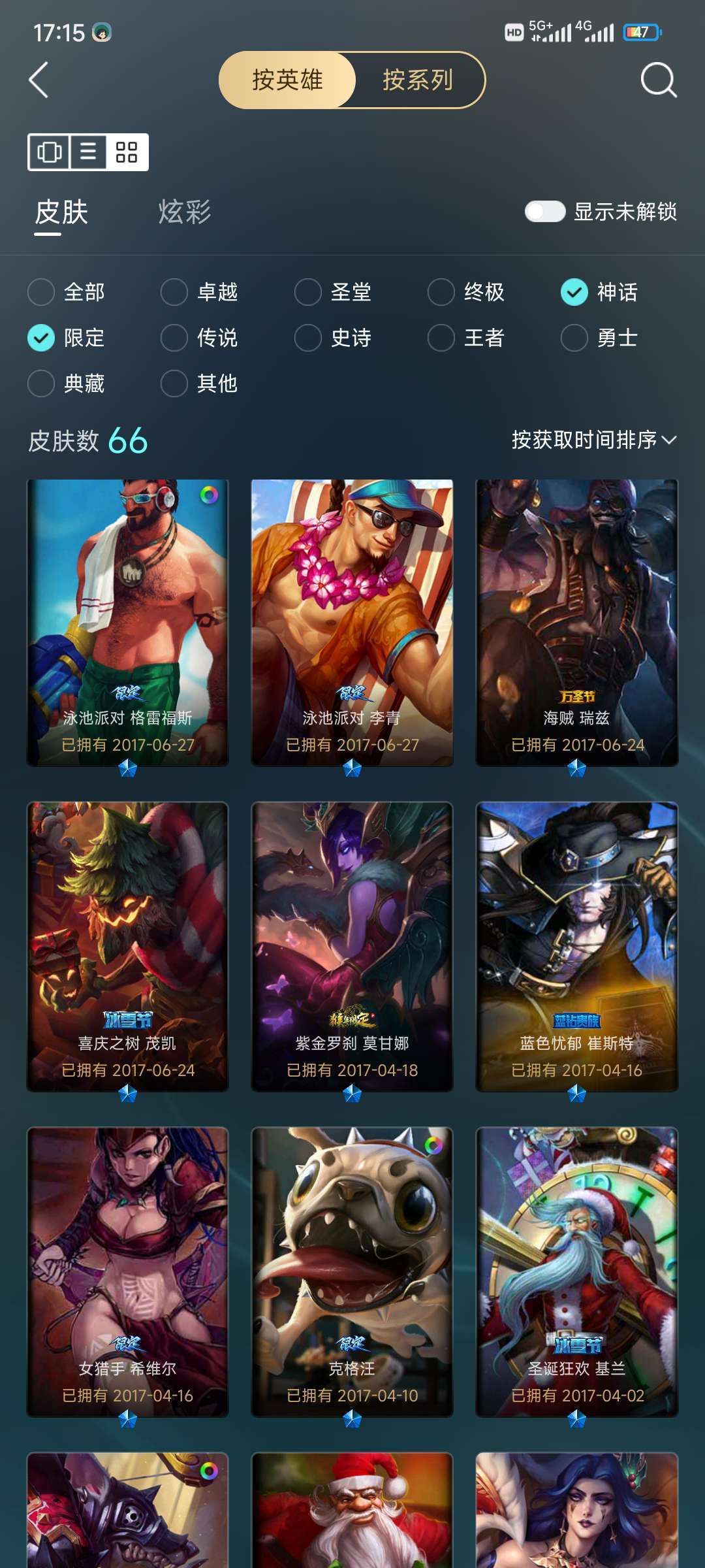点击看大图