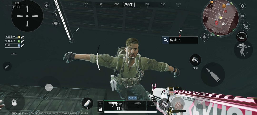 点击看大图
