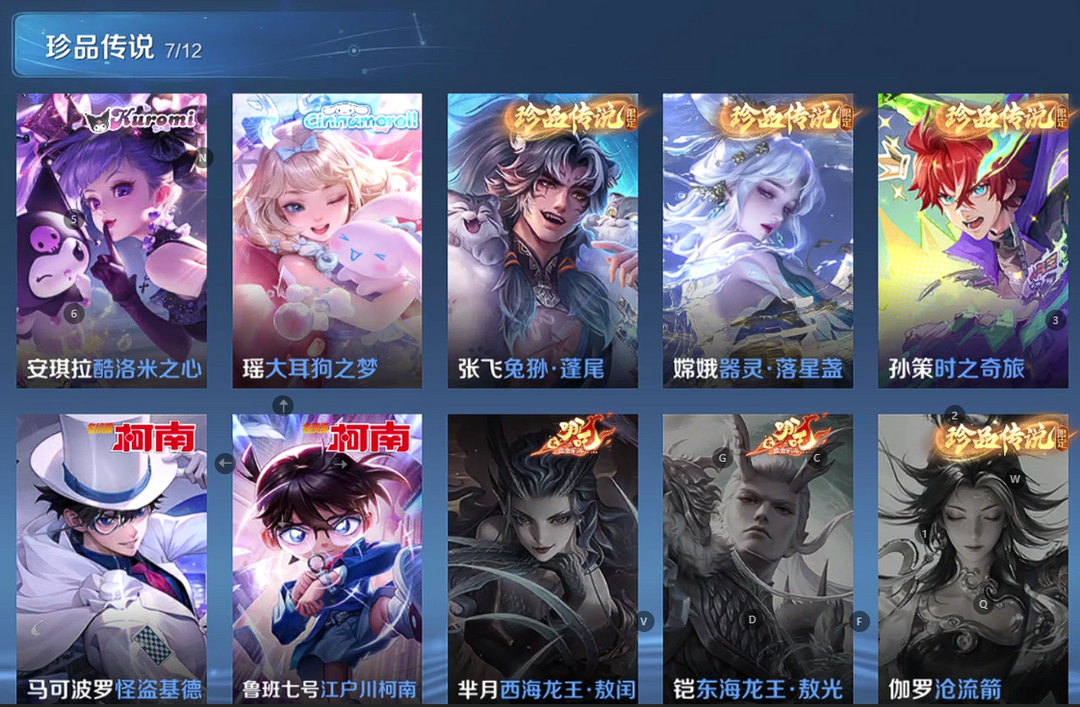 点击看大图