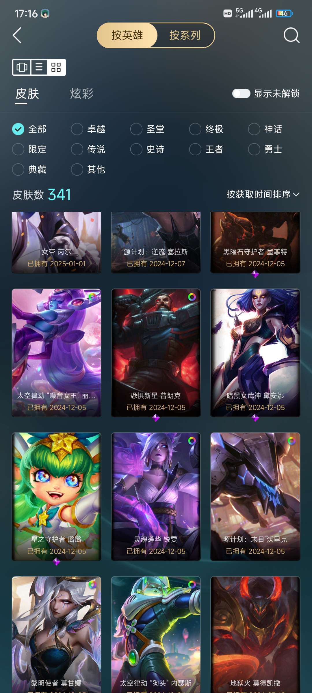 点击看大图