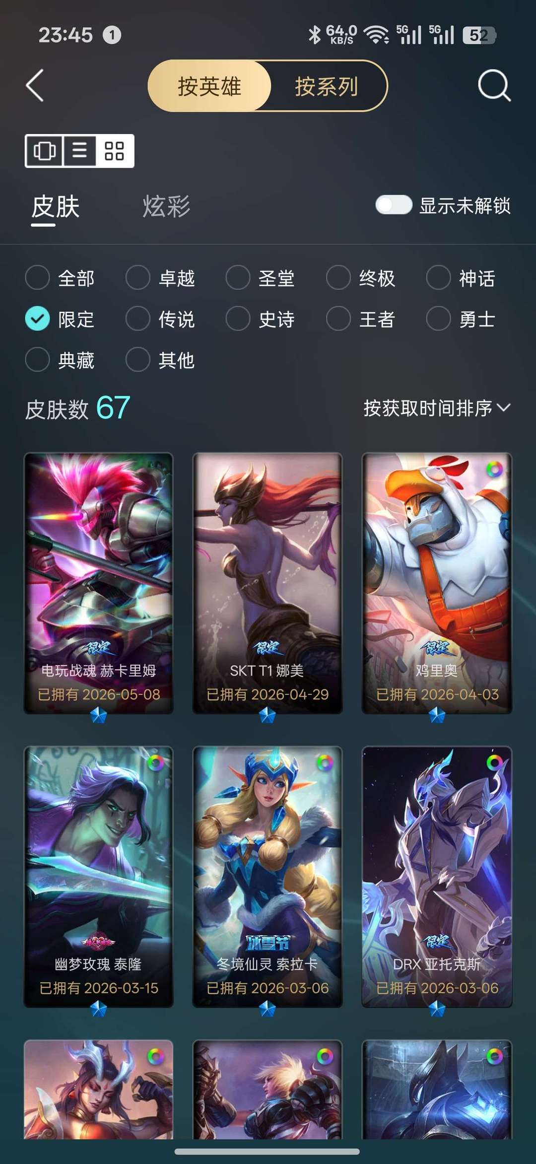 点击看大图