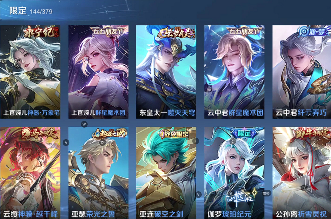 点击看大图