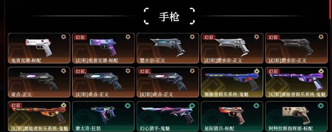 点击看大图