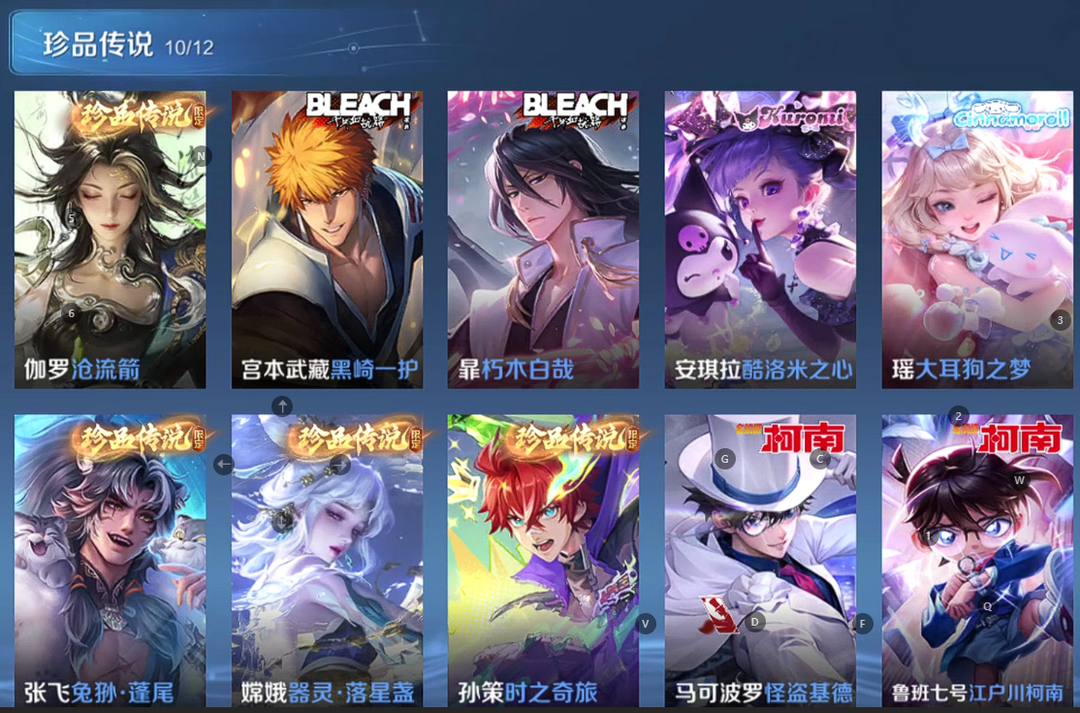 点击看大图