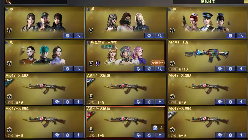 点击看大图