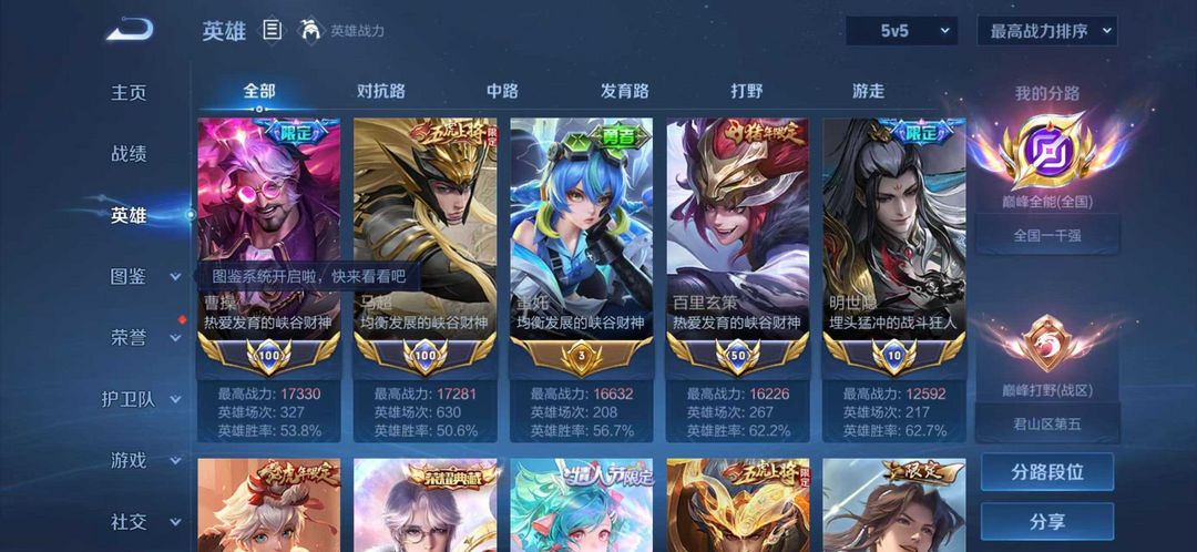 点击看大图