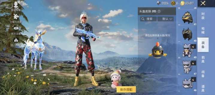 点击看大图