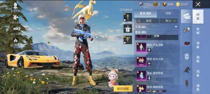 点击看大图