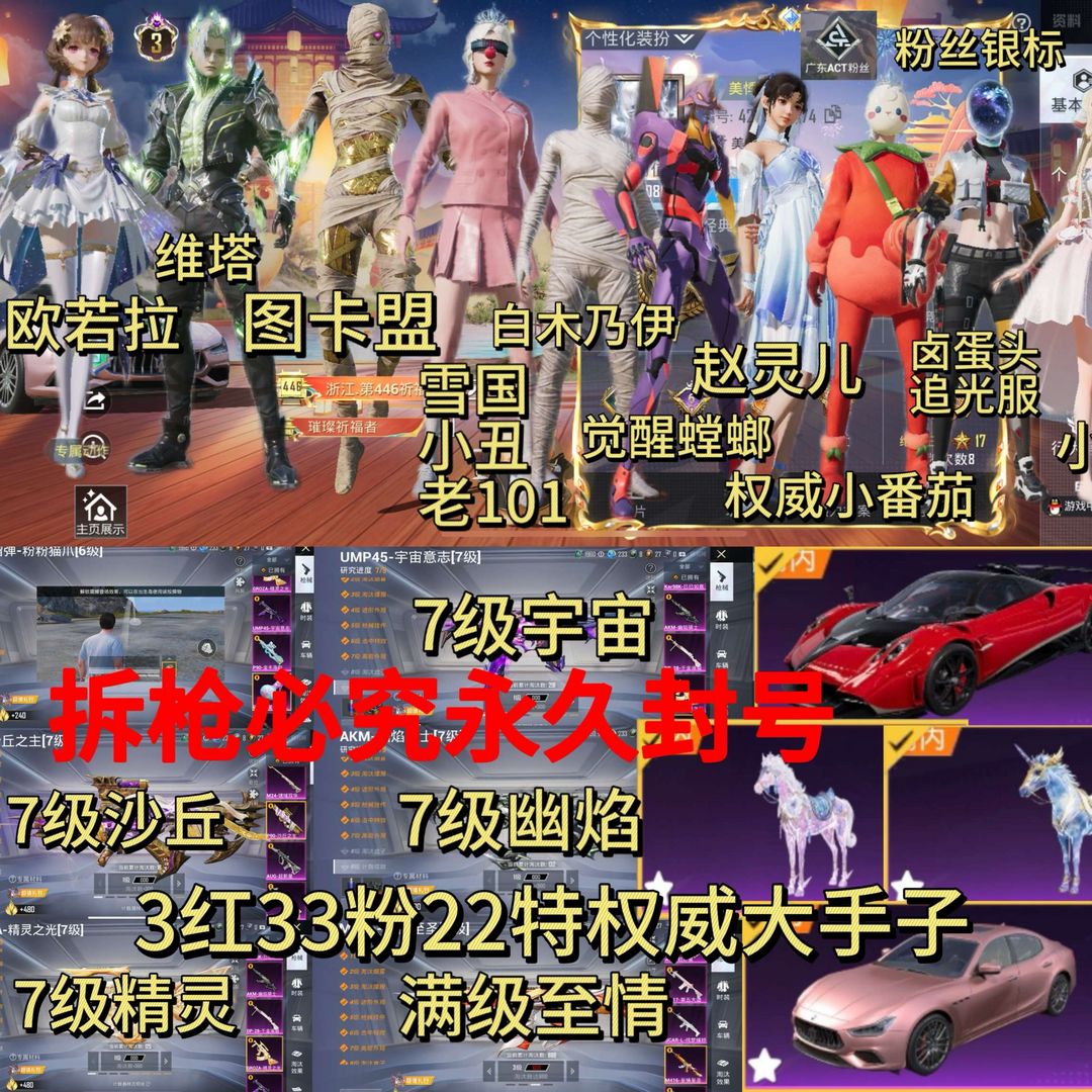 点击看大图