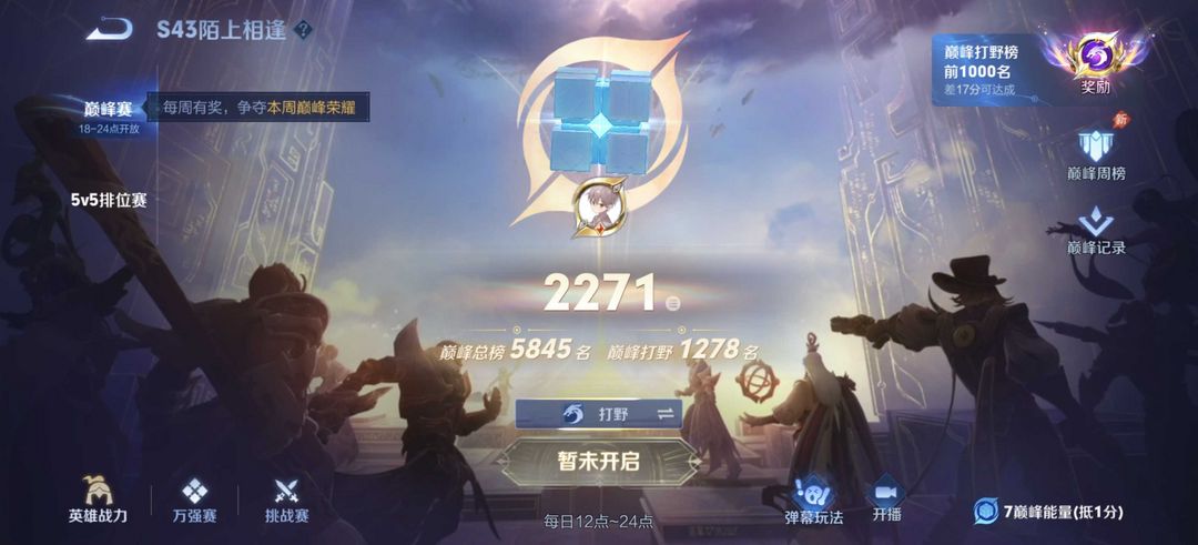点击看大图