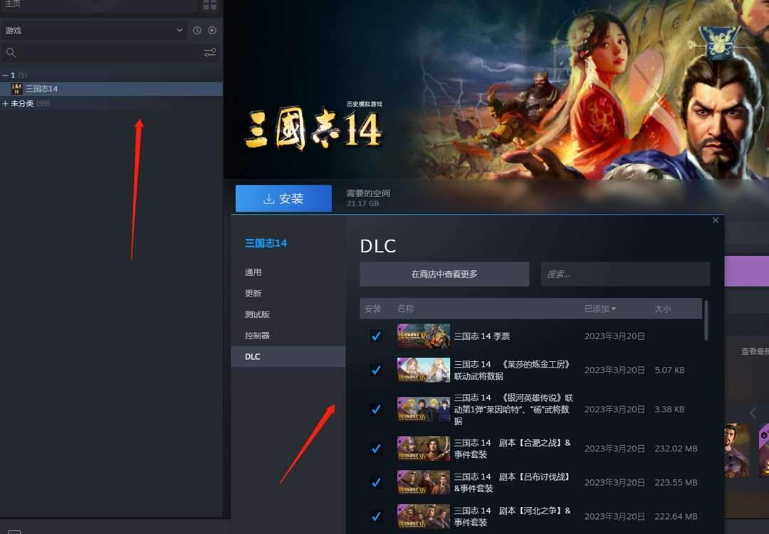 点击看大图