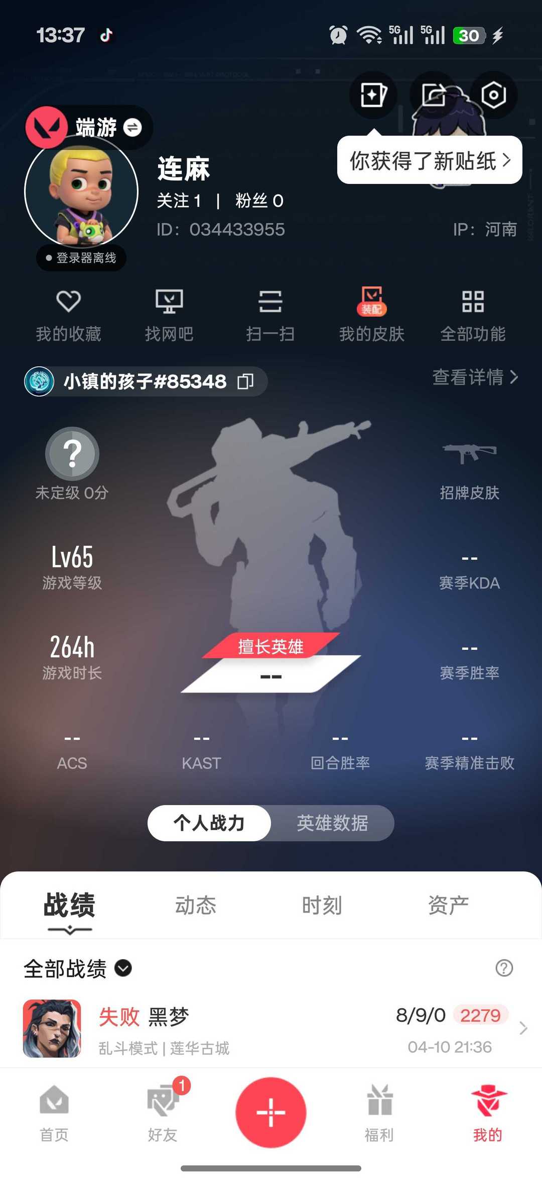 点击看大图